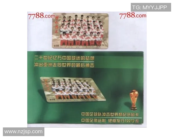 中国足球星二代崛起:他们承载父辈梦想,挑战足球新高度 中国足球星二代崛起:他们承载父辈梦想,挑战足球新高度