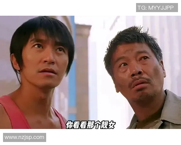 少林足球星爷经典手势高清图展示与背后寓意解析