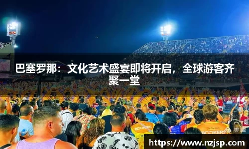 雷火电竞平台