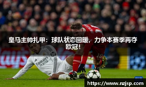 雷火电竞平台