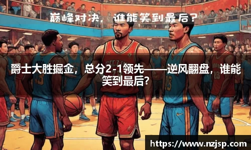 雷火电竞官网