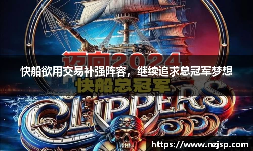 雷火电竞app