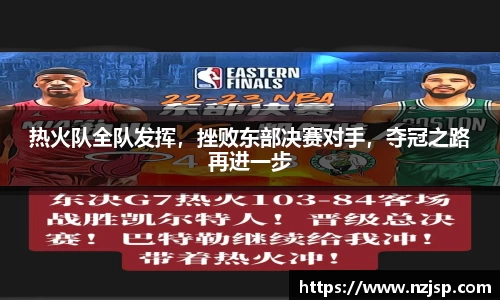 雷火电竞app