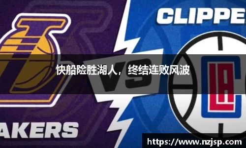 雷火电竞
