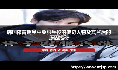 雷火电竞