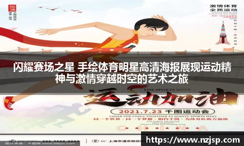 雷火电竞