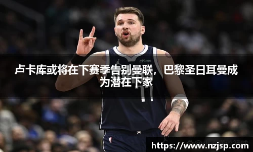 雷火电竞