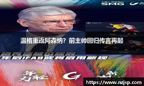雷火电竞app