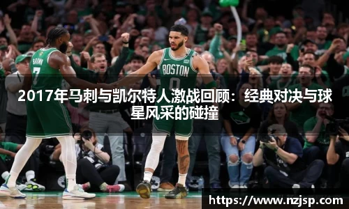 雷火电竞