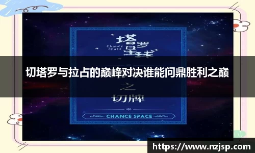 雷火电竞app