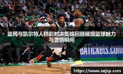雷火电竞