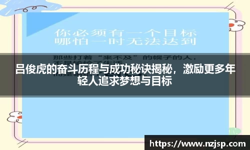 雷火电竞
