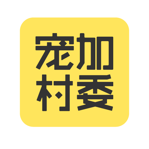 蓬山澎